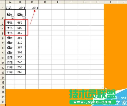 Excel利用SUBTOTAL函數(shù)實現(xiàn)單元格隱藏