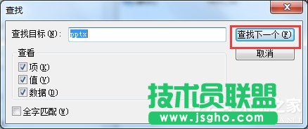 如何解決Win7右鍵新建沒有Word選項的問題？