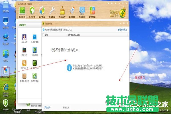 Win7系統(tǒng)為什么文件夾刪不掉？