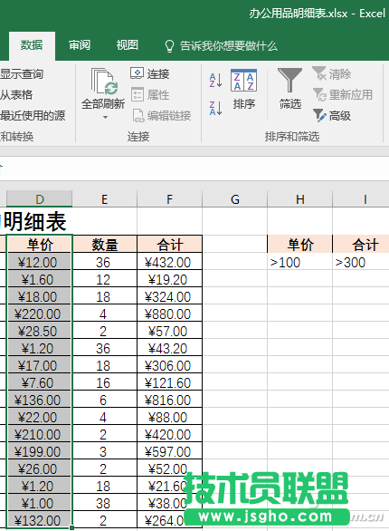 辦公頭條101402