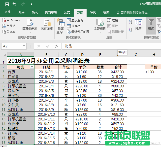 辦公頭條101406