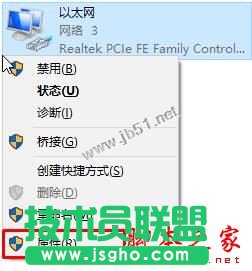 win10系統(tǒng)商店購買應(yīng)用提示請(qǐng)稍后重試的兩種解決方法圖文教程