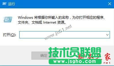 win10系統(tǒng)商店購買應(yīng)用提示請(qǐng)稍后重試的兩種解決方法圖文教程