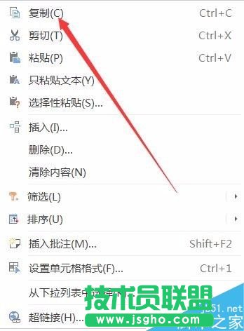 excel2016如何把縱向的數(shù)據(jù)變?yōu)闄M向?