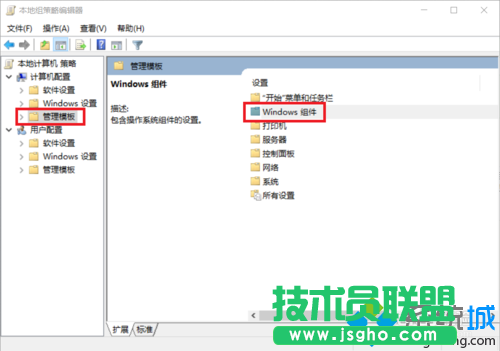 關(guān)閉win10小娜保留搜索框的步驟2