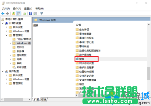 關(guān)閉win10小娜保留搜索框的步驟3