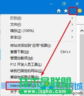 win7系統(tǒng)清理cookie保護(hù)賬號安全的方法   三聯(lián)