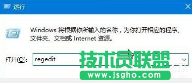 Win10打開IE瀏覽器導(dǎo)致電腦死機(jī)怎么辦 三聯(lián)