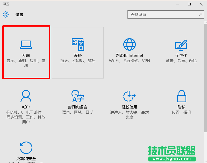 Win10在任務(wù)欄中顯示圖片的方法