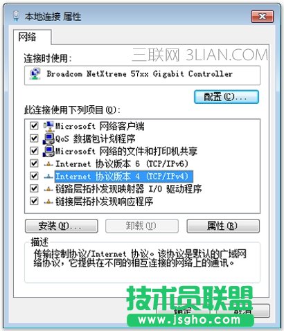 阿里云郵提示不知道這樣的主機(jī)怎么辦?