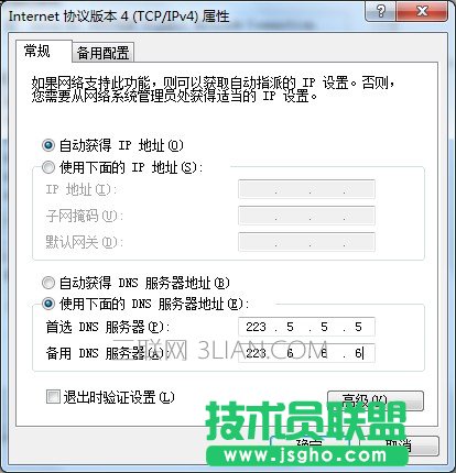 阿里云郵提示不知道這樣的主機(jī)怎么辦?