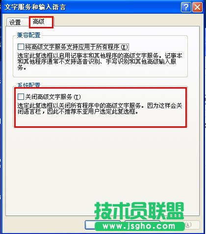 語言欄不見了怎么辦？