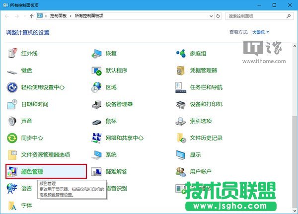 Win10技巧：如何讓電腦正確顯示蘋果iPhone7拍攝照片？