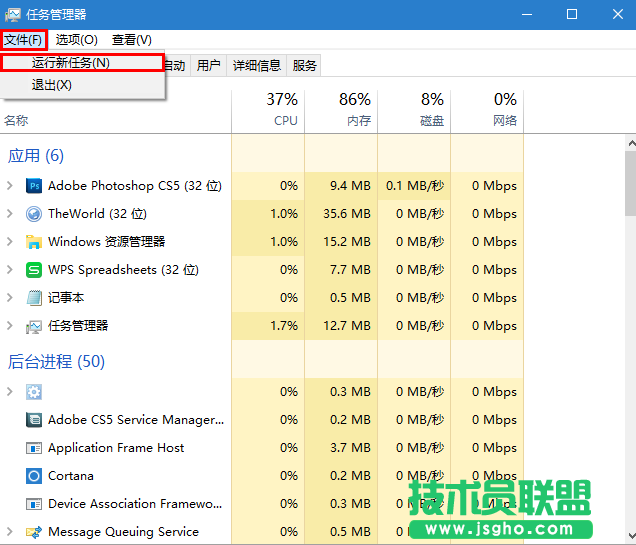 Windows10系統(tǒng)桌面圖標消失怎么辦