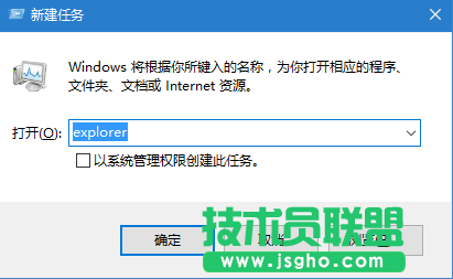 Windows10系統(tǒng)桌面圖標消失怎么辦