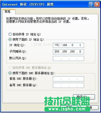 寬帶連接慢怎么辦?開機寬帶連接慢