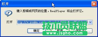 RealPlayer