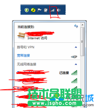 Win7電腦如何設(shè)置騰達(dá)N4無(wú)線路由器   三聯(lián)