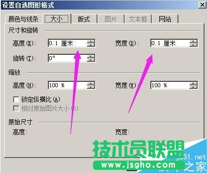 如何用word打出樂(lè)譜的低音、高音