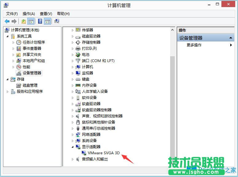 Win8系統(tǒng)igfxhk module已停止工作怎么解決？