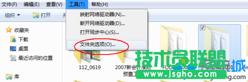 Win7系統(tǒng)丟失found.XXX文件如何找回？   三聯(lián)