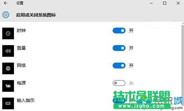 Windows10通知區(qū)域電池圖標(biāo)消失的解決方案  三聯(lián)