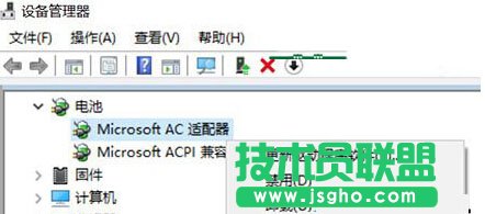 Windows10通知區(qū)域電池圖標(biāo)消失的解決步驟2