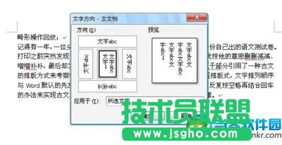 wps文字排版,wps排版技巧,wps排版