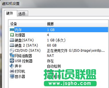 機械硬盤和固態(tài)硬盤多系統(tǒng)啟動“no bootable device”解決方法 三聯(lián)