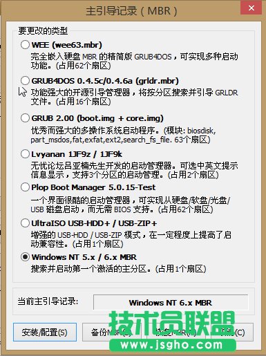 機械硬盤和固態(tài)硬盤多系統(tǒng)啟動“no bootable device”解決方法