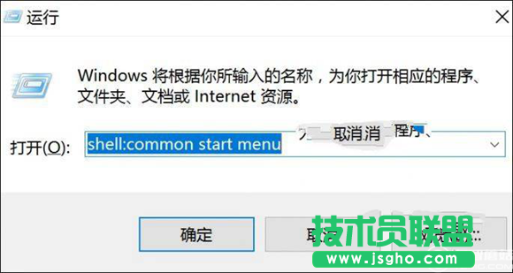 Win10怎么在開始菜單中置頂應(yīng)用  Win10在開始菜單中置頂喜歡的應(yīng)用教程