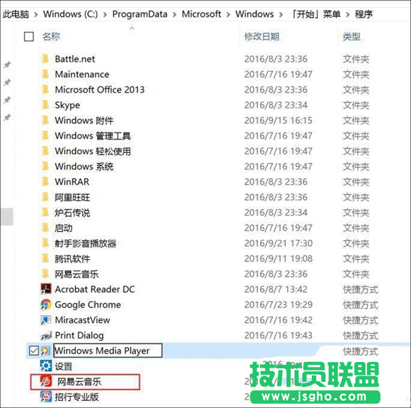 Win10怎么在開(kāi)始菜單中置頂應(yīng)用  Win10在開(kāi)始菜單中置頂喜歡的應(yīng)用教程