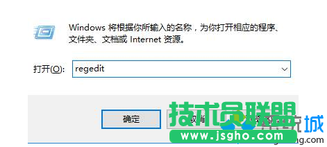 Win7系統(tǒng)啟動(dòng)項(xiàng)中沒(méi)有“ctfmon”進(jìn)程無(wú)法正常使用輸入法怎么辦   三聯(lián)