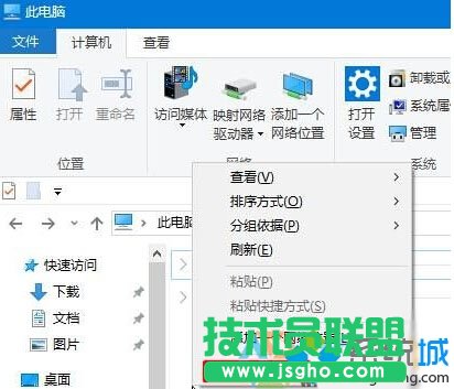 Win10音量混合器中綠色音量豎條在哪   三聯(lián)