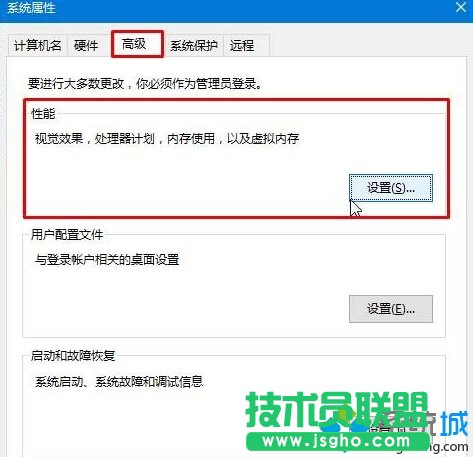 Win10音量混合器中綠色音量豎條不見了的找回步驟3