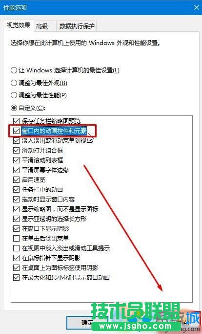 Win10音量混合器中綠色音量豎條不見了的找回步驟4