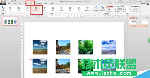 怎么在一張PPT頁設(shè)置一組圖片水平滾動（效果）