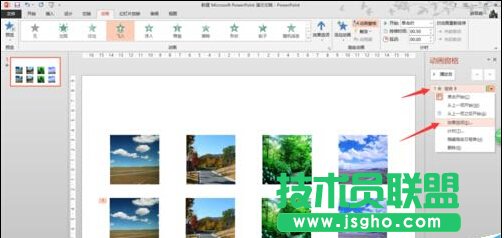 怎么在一張PPT頁(yè)設(shè)置一組圖片水平滾動(dòng)（效果）