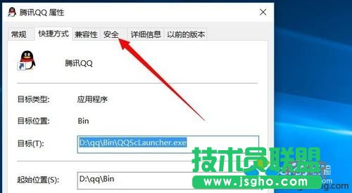 Windows10系統(tǒng)下怎樣刪除文件未知賬戶  三聯(lián)