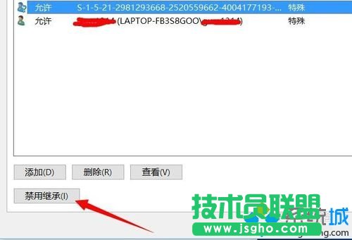 Windows10系統(tǒng)刪除文件未知賬戶的步驟8