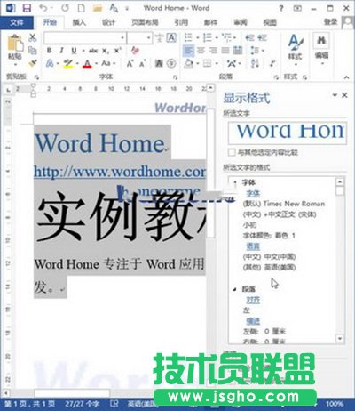 Word2013