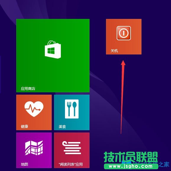 Win8電腦關(guān)機(jī)快捷鍵圖標(biāo)設(shè)置方法