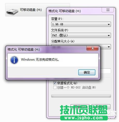 Win7電腦無法格式化SD卡怎么辦？