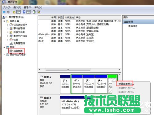 Win7電腦無法格式化SD卡怎么辦？