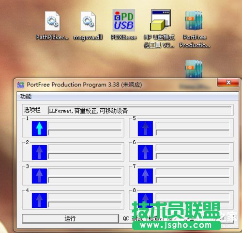 Win7電腦無法格式化SD卡怎么辦？