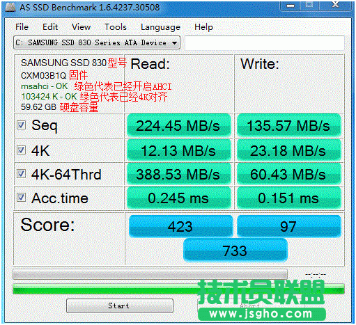 SSD固態(tài)硬盤檢測工具AS SSD參數(shù) 三聯(lián)