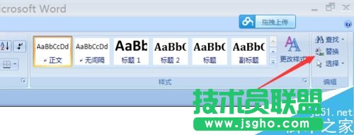 在word2007文檔中如何批量刪除英文字母?