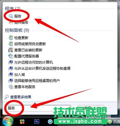 如何徹底關閉windows7防火墻