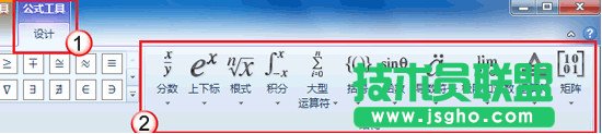 怎么讓ppt簡(jiǎn)單快速插入公式