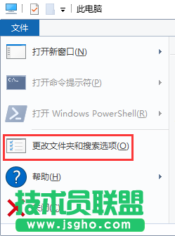 Win10復制同名文件直接覆蓋沒有提示怎么辦 三聯(lián)